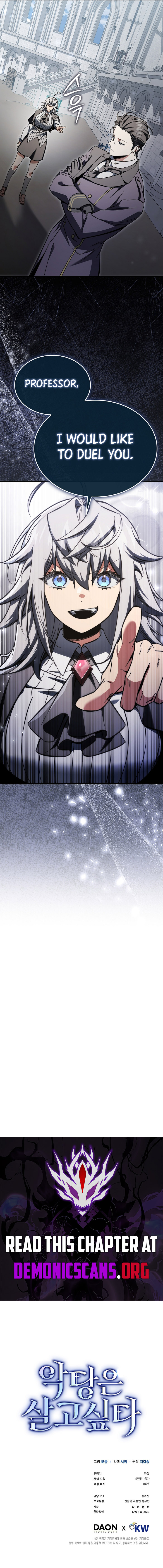 A Villain’s Will to Survive Chapter 33 63 ch 33 14