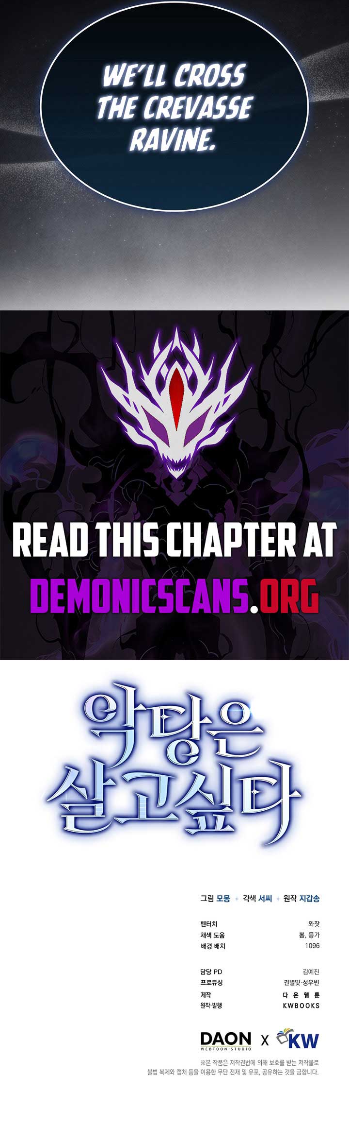 A Villain’s Will to Survive Chapter 39 63 ch 39 14