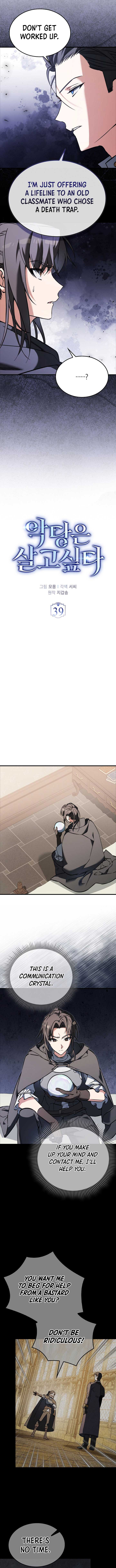 A Villain’s Will to Survive Chapter 39 53 ch 39 4