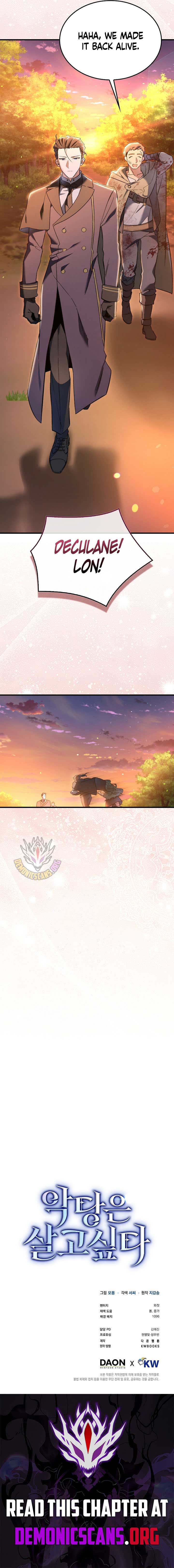 A Villain’s Will to Survive Chapter 42 59 ch 42 13