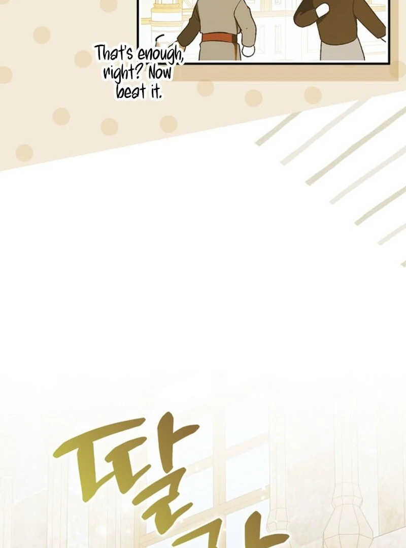 A Way to Protect the Lovable You Chapter 151 490 ch 151 105