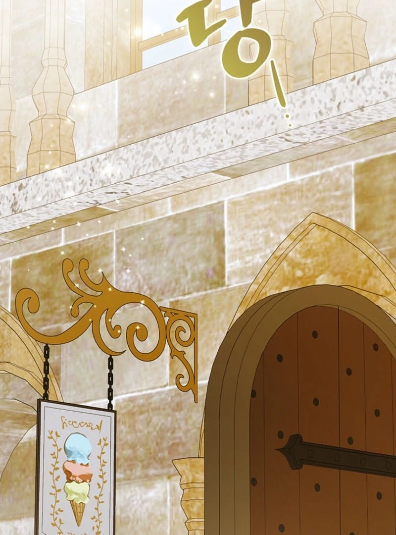 A Way to Protect the Lovable You Chapter 151 491 ch 151 106