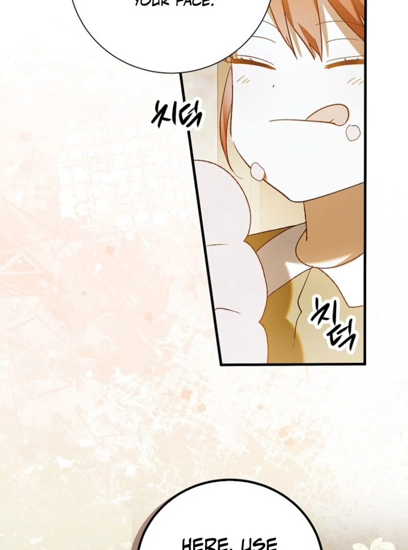 A Way to Protect the Lovable You Chapter 151 493 ch 151 108