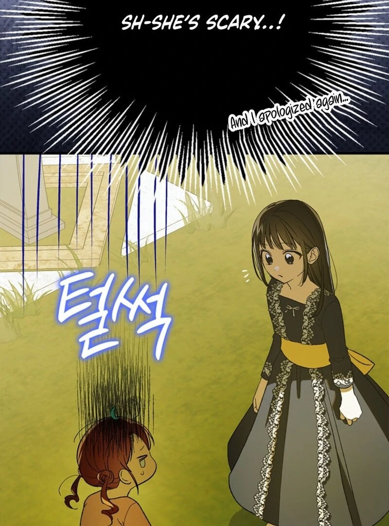 A Way to Protect the Lovable You Chapter 151 451 ch 151 66