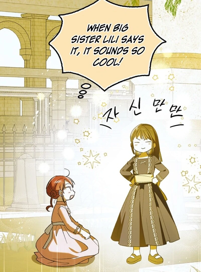 A Way to Protect the Lovable You Chapter 151 465 ch 151 80