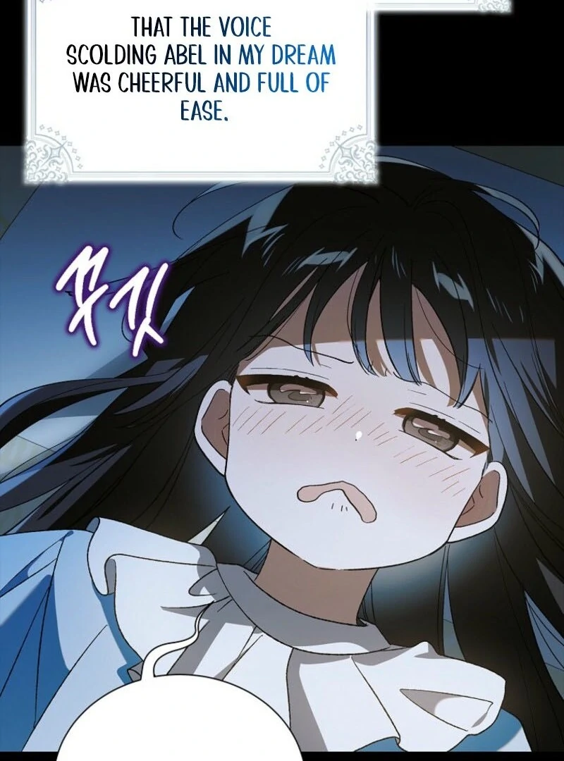 A Way to Protect the Lovable You Chapter 152 444 ch 152 74