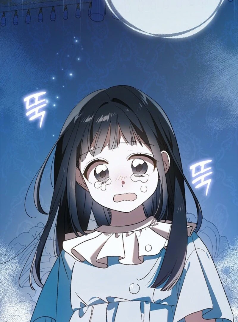 A Way to Protect the Lovable You Chapter 152 466 ch 152 96