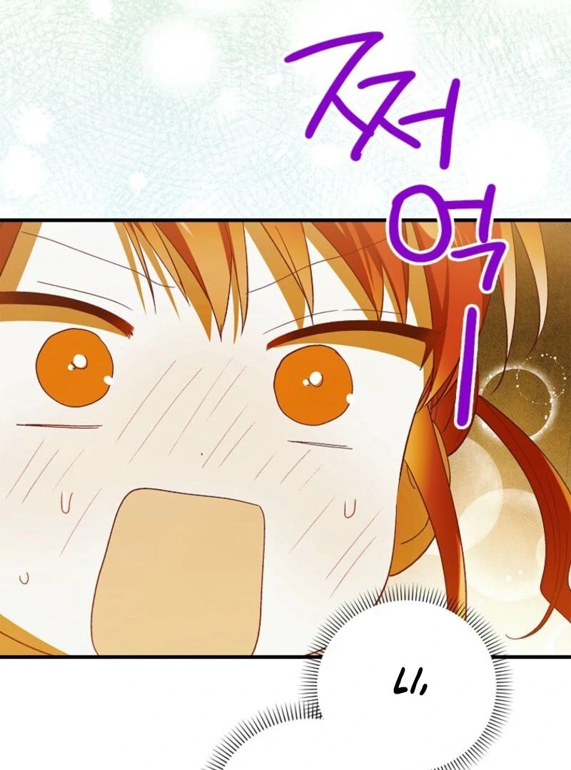 A Way to Protect the Lovable You Chapter 153 436 ch 153 24