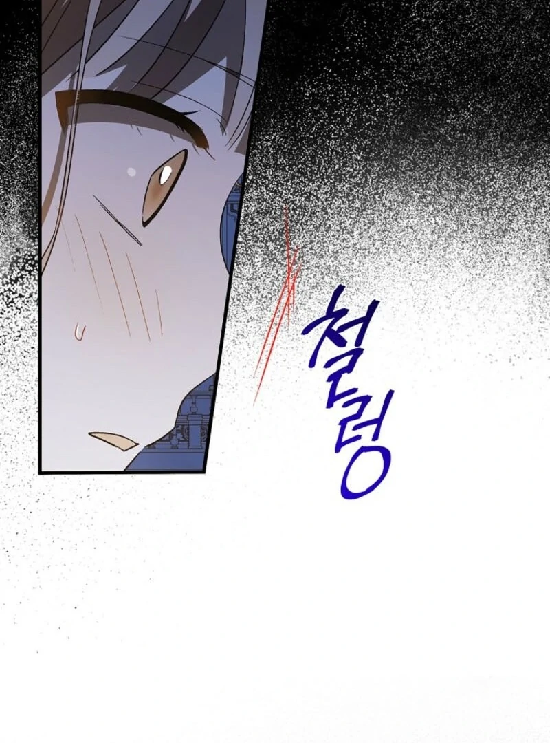 A Way to Protect the Lovable You Chapter 154 469 ch 154 42