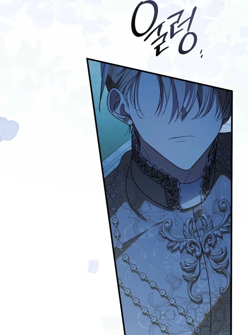 A Way to Protect the Lovable You Chapter 154 506 ch 154 79