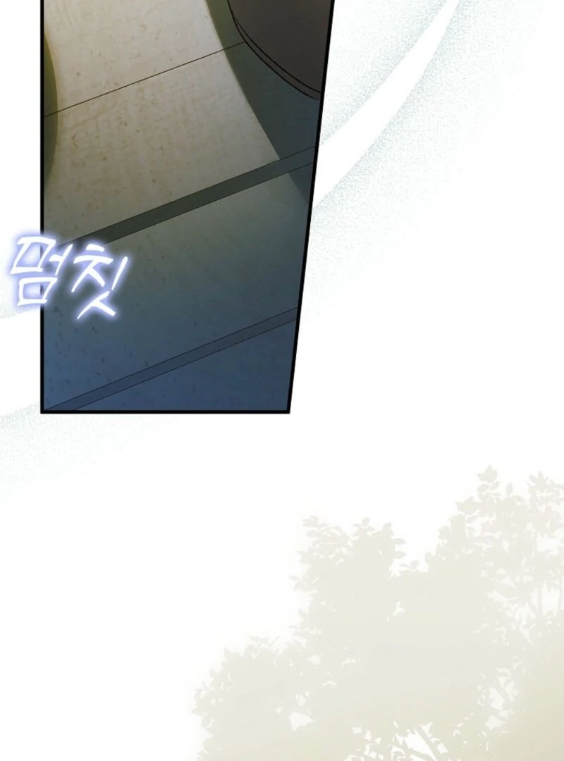 A Way to Protect the Lovable You Chapter 154 435 ch 154 8