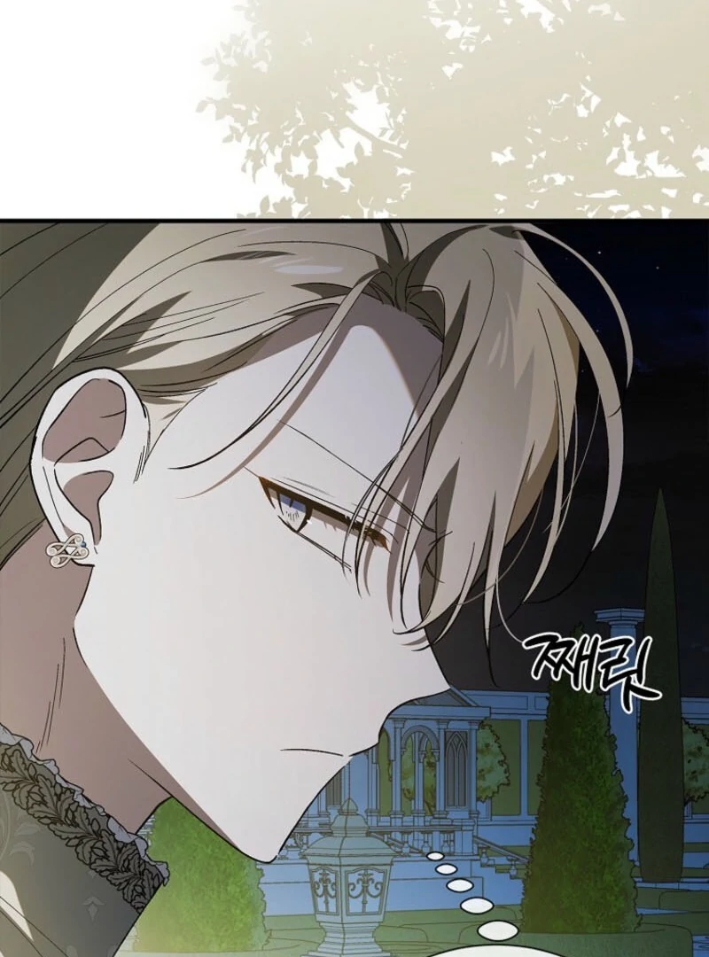 A Way to Protect the Lovable You Chapter 154 436 ch 154 9