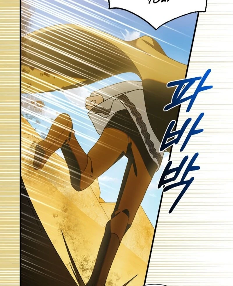 A Way to Protect the Lovable You Chapter 154 524 ch 154 97