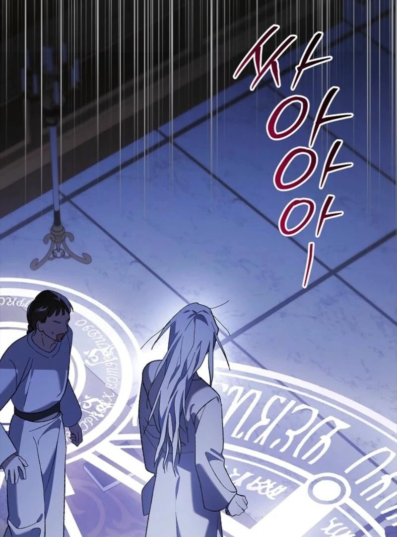 A Way to Protect the Lovable You Chapter 155 444 047