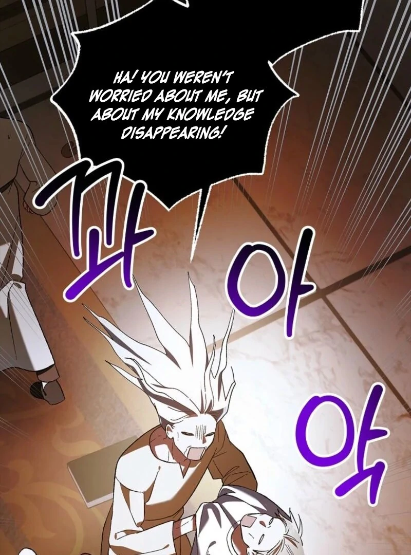 A Way to Protect the Lovable You Chapter 155 451 054