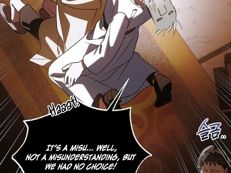 A Way to Protect the Lovable You Chapter 155 452 055