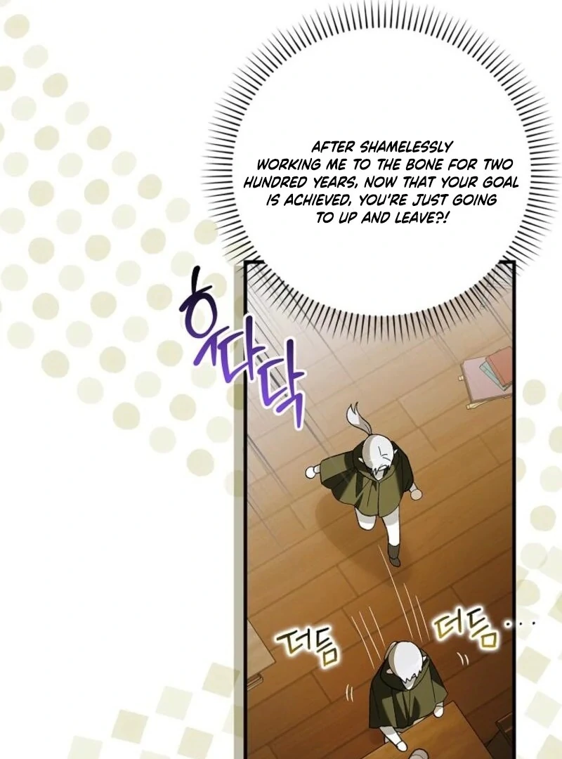 A Way to Protect the Lovable You Chapter 155 461 064