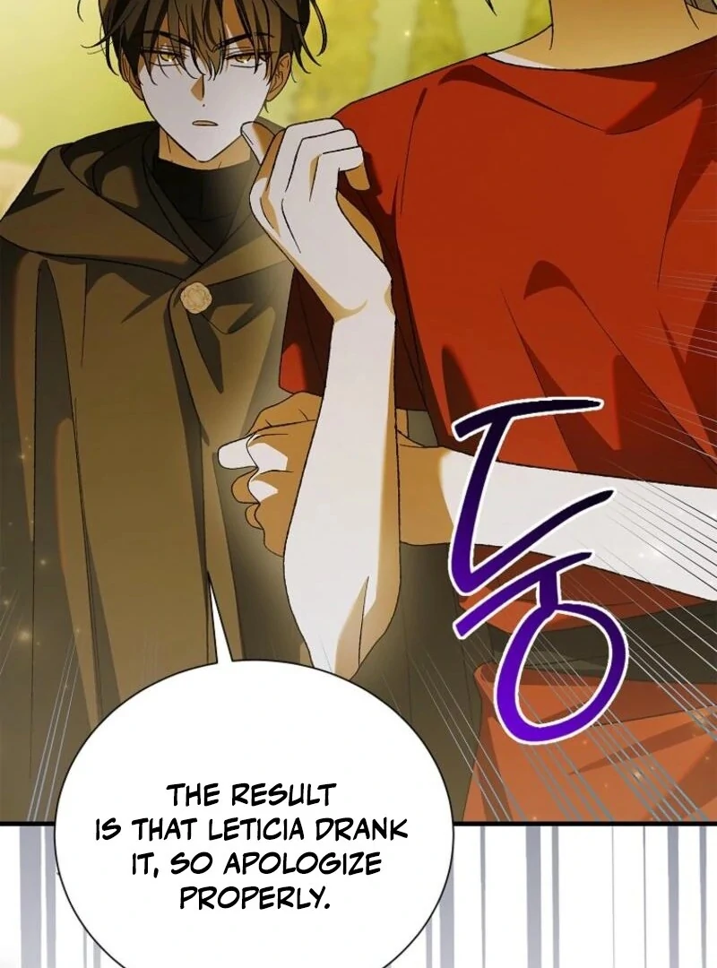 A Way to Protect the Lovable You Chapter 155 483 086