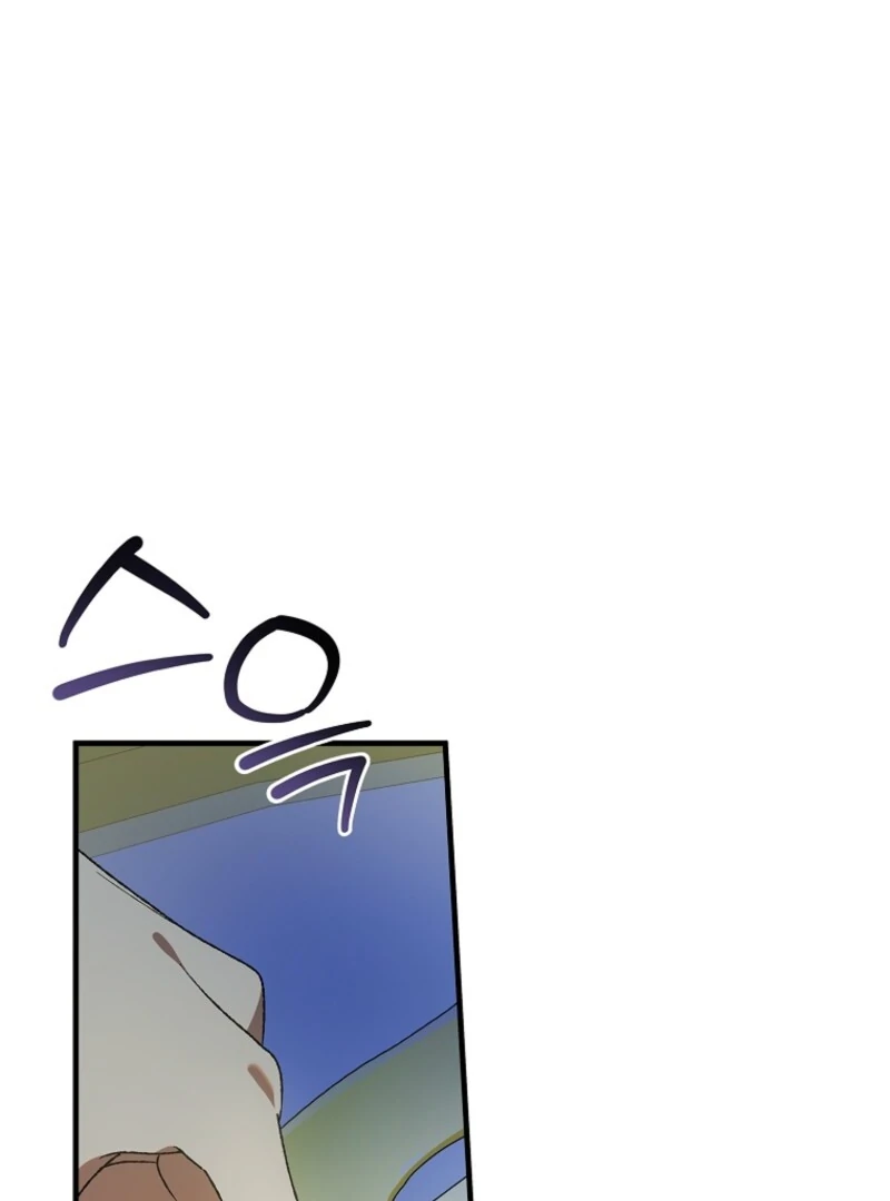 A Way to Protect the Lovable You Chapter 156 438 002