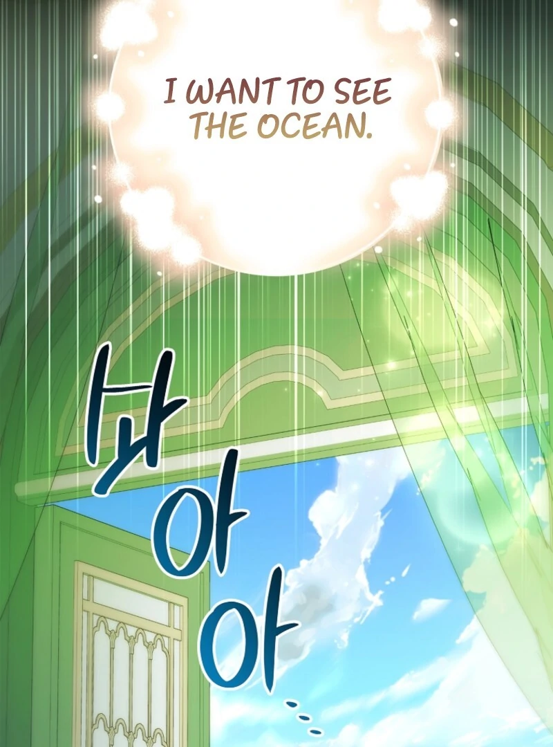 A Way to Protect the Lovable You Chapter 156 473 037