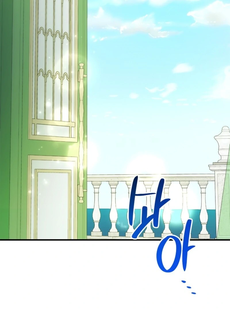 A Way to Protect the Lovable You Chapter 156 474 038