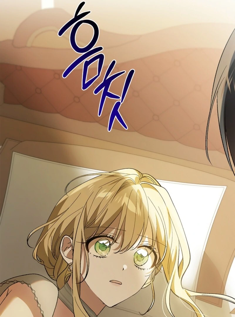 A Way to Protect the Lovable You Chapter 156 479 043