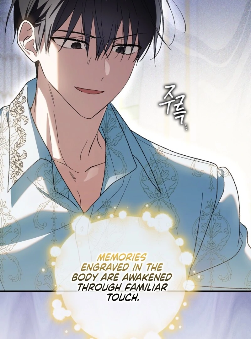 A Way to Protect the Lovable You Chapter 156 495 059