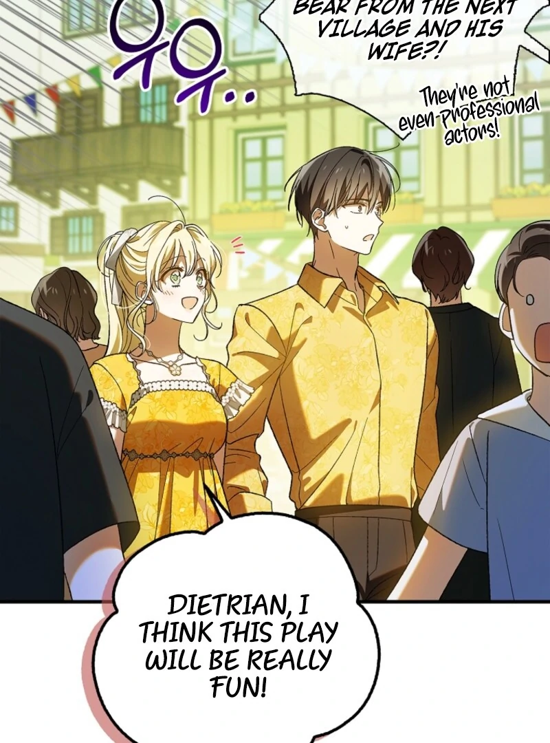 A Way to Protect the Lovable You Chapter 156 504 068