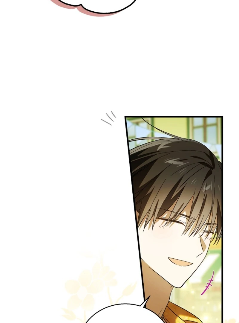 A Way to Protect the Lovable You Chapter 156 505 069