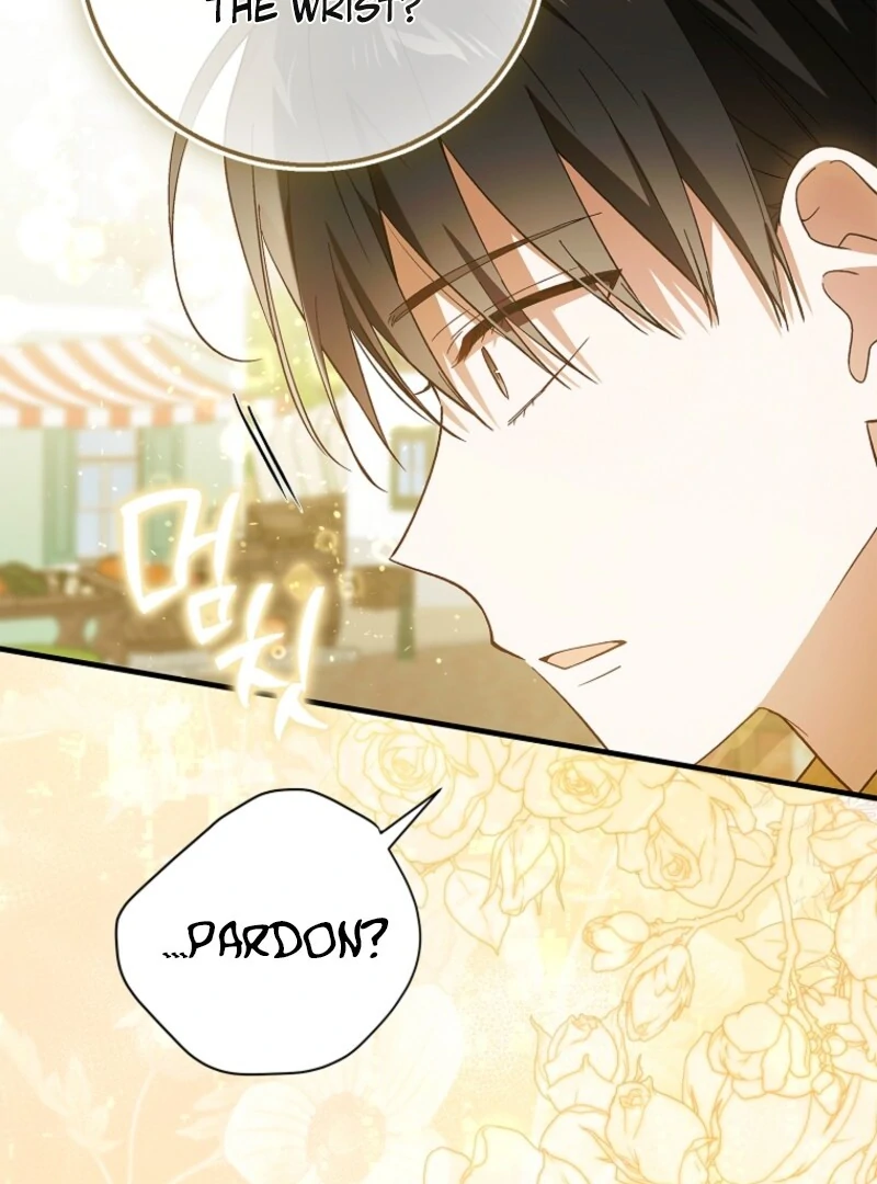 A Way to Protect the Lovable You Chapter 156 520 084