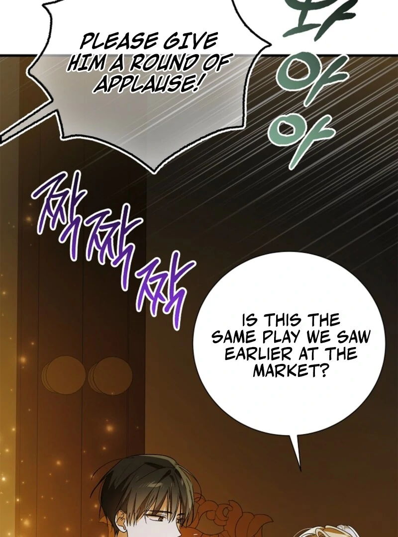 A Way to Protect the Lovable You Chapter 157 405 020