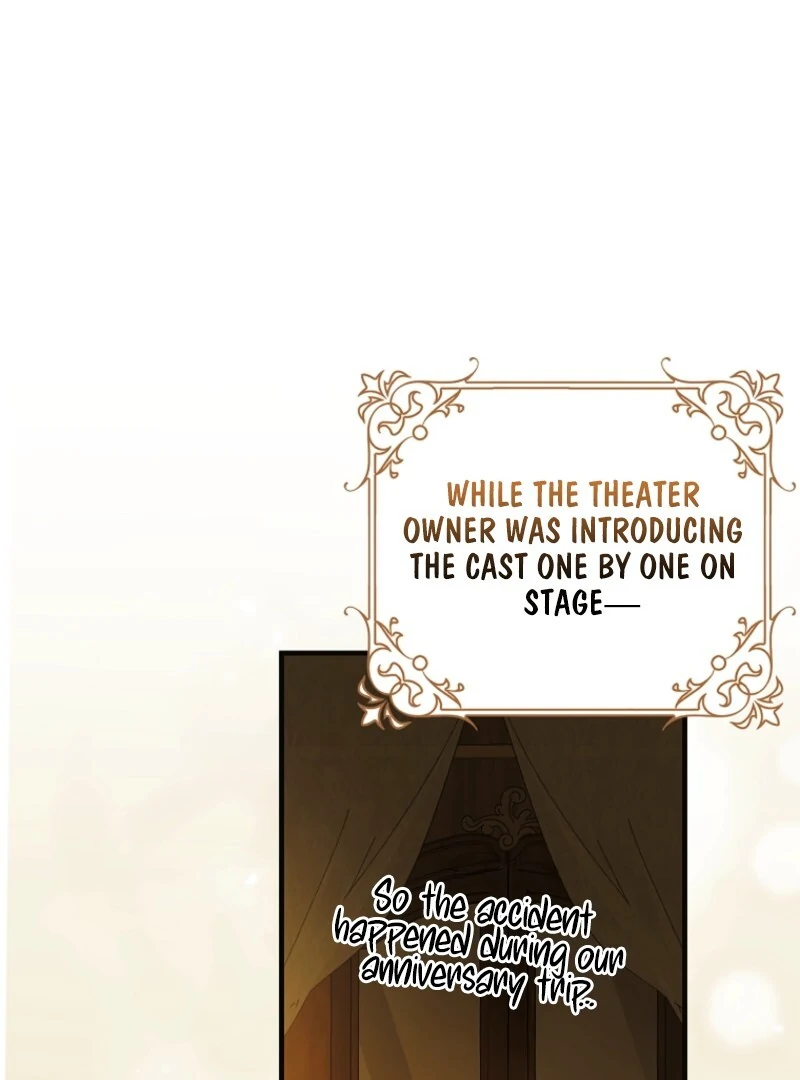 A Way to Protect the Lovable You Chapter 157 450 065