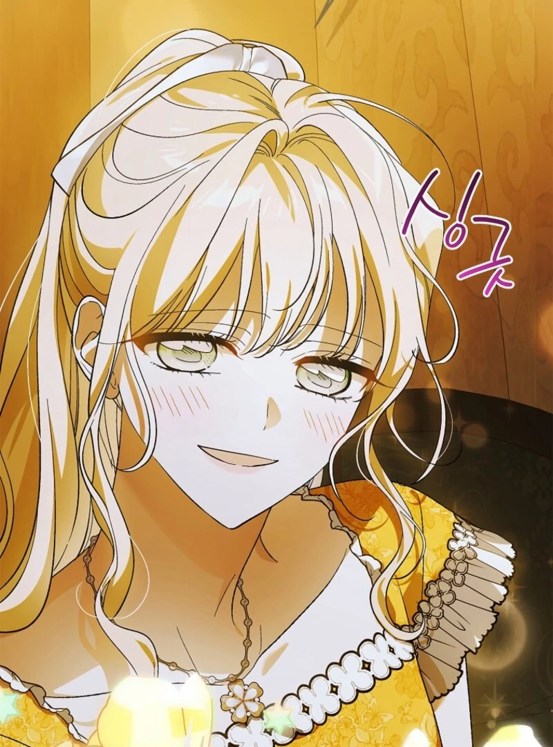 A Way to Protect the Lovable You Chapter 157 460 075