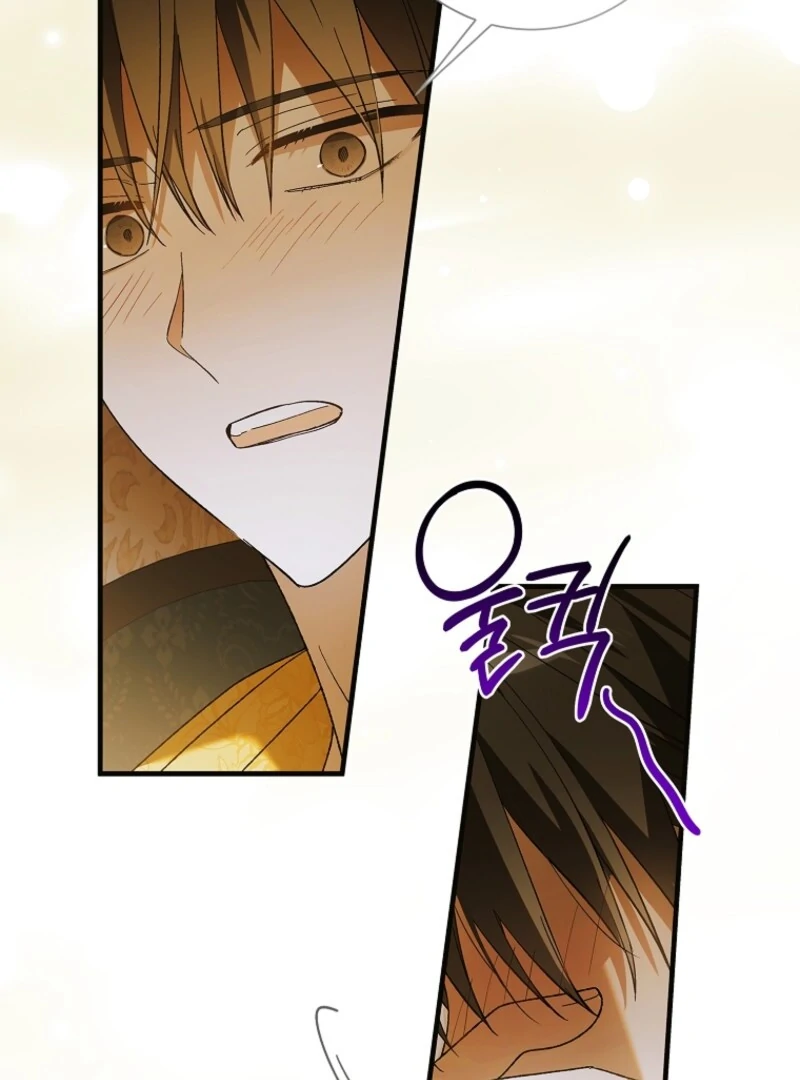 A Way to Protect the Lovable You Chapter 157 462 077