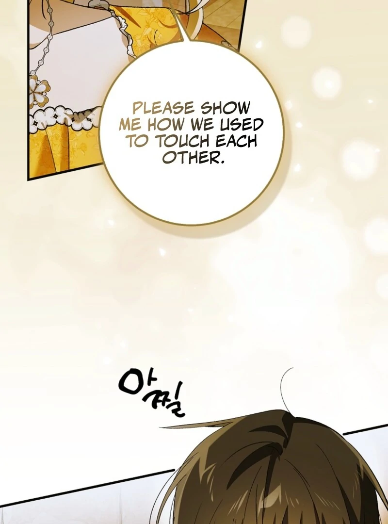 A Way to Protect the Lovable You Chapter 157 497 112