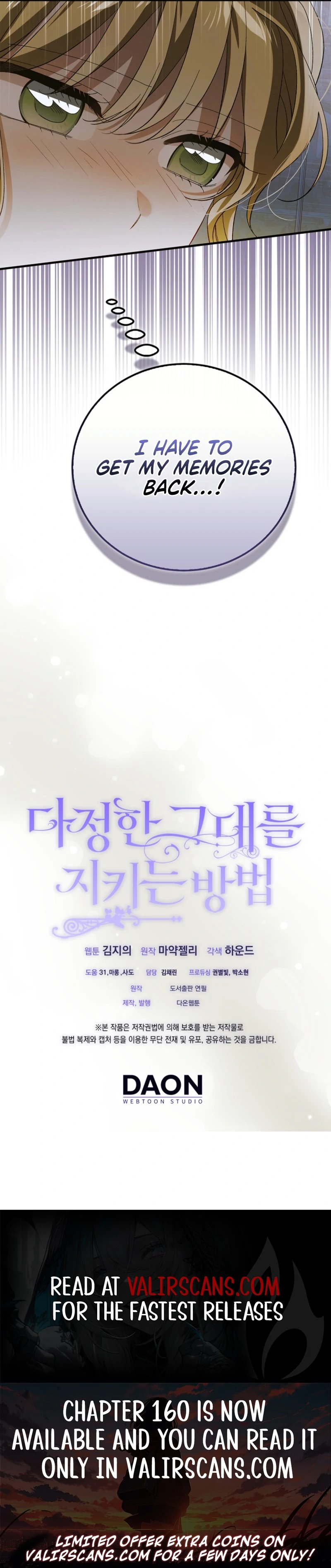 A Way to Protect the Lovable You Chapter 157 511 126