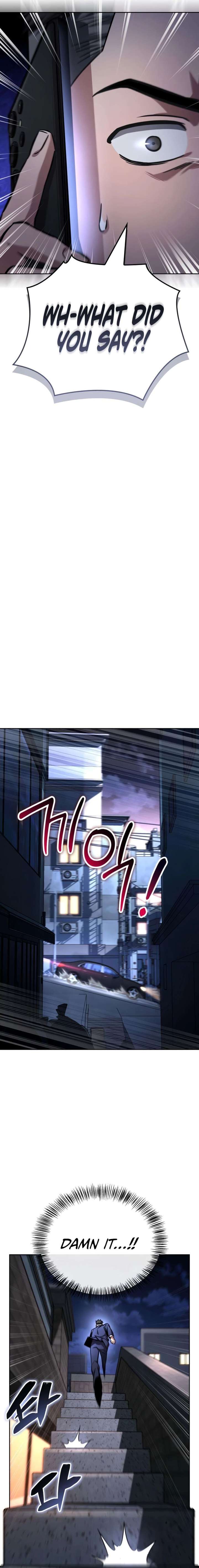 A Wimp’s Strategy Guide to Conquer the Tower Chapter 11 106 009