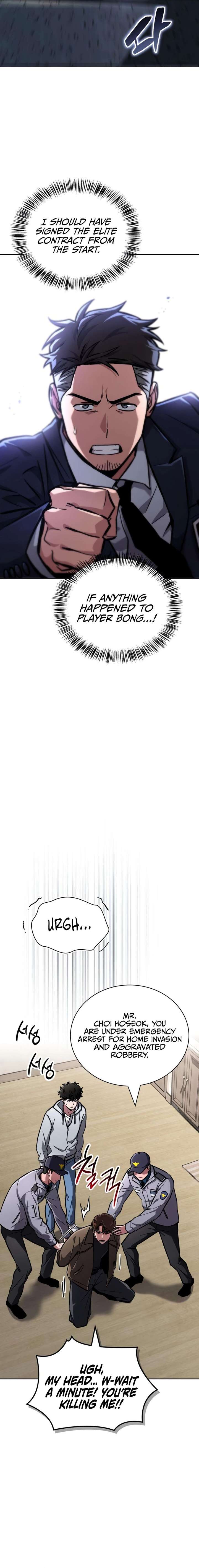 A Wimp’s Strategy Guide to Conquer the Tower Chapter 11 107 010