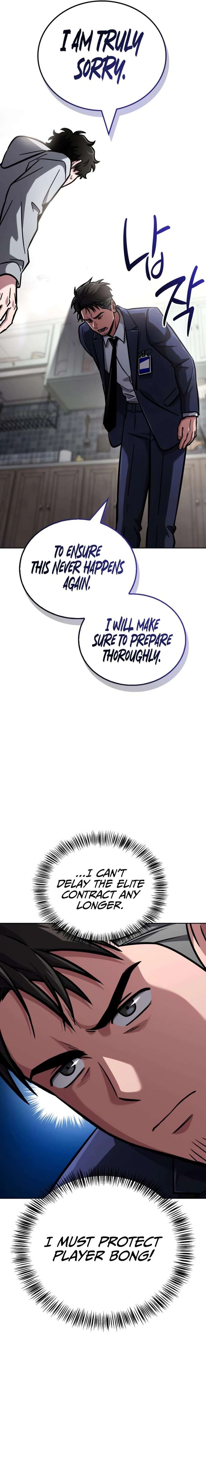 A Wimp’s Strategy Guide to Conquer the Tower Chapter 11 114 017