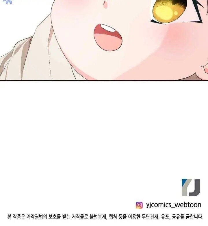 A Witch’s Hopeless Wish Chapter 46 218 052