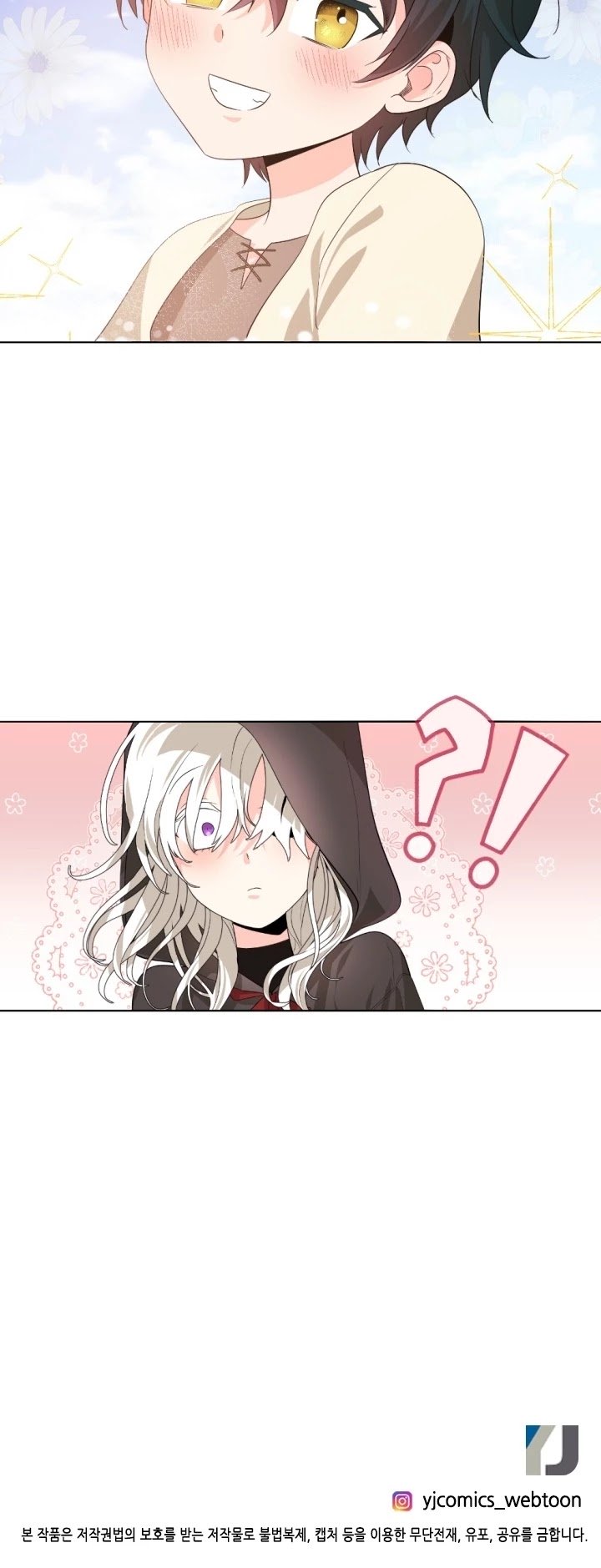 A Witch’s Hopeless Wish Chapter 47 174 041