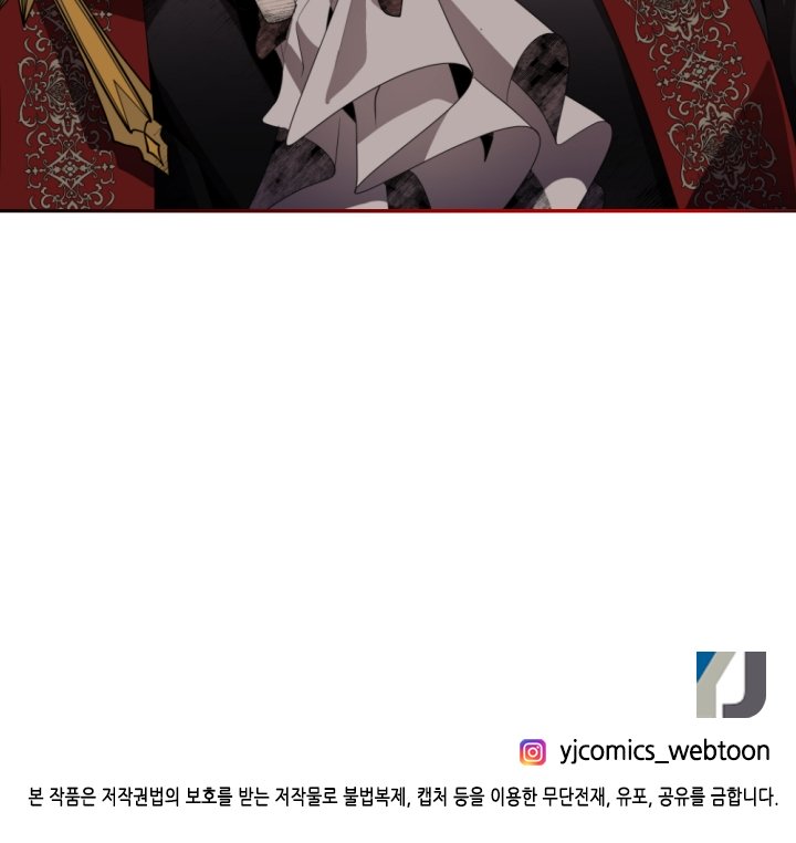 A Witch’s Hopeless Wish Chapter 55 180 041