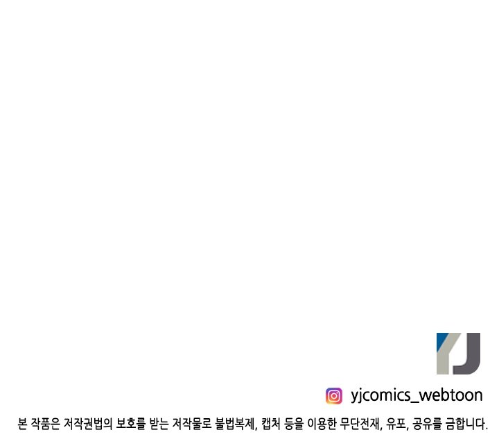 A Witch’s Hopeless Wish Chapter 65 177 041