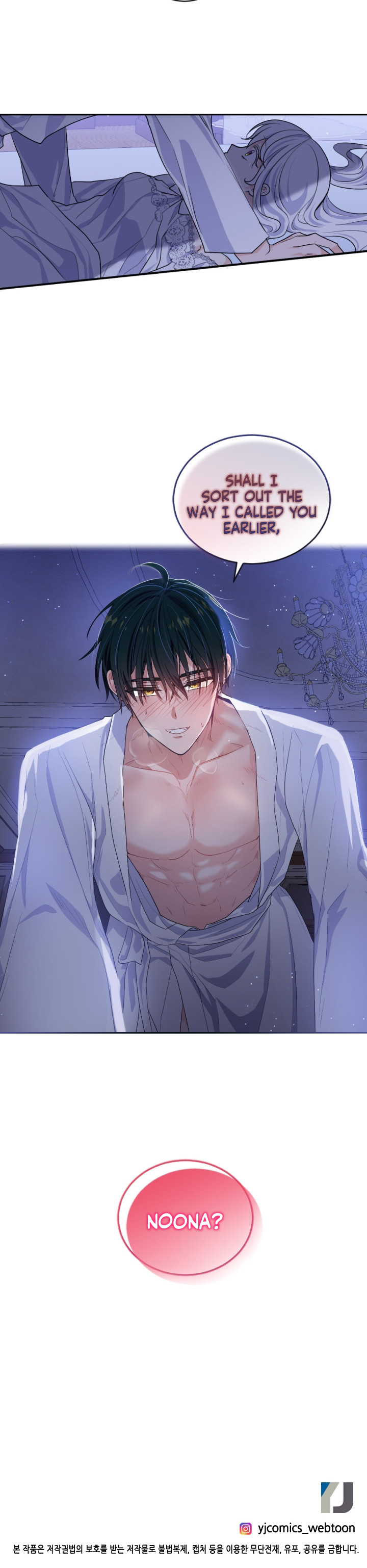 A Witch’s Hopeless Wish Chapter 71 68 013