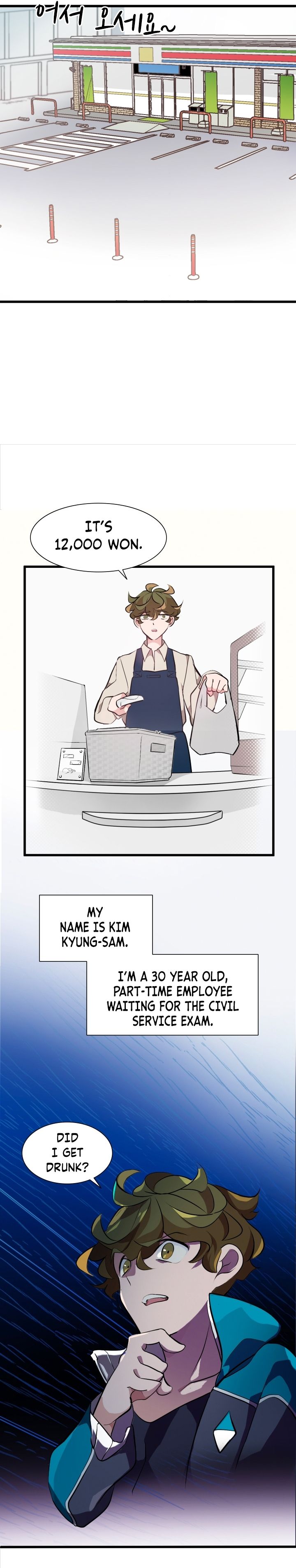 A World-Class Walkthrough Chapter 1 151 003