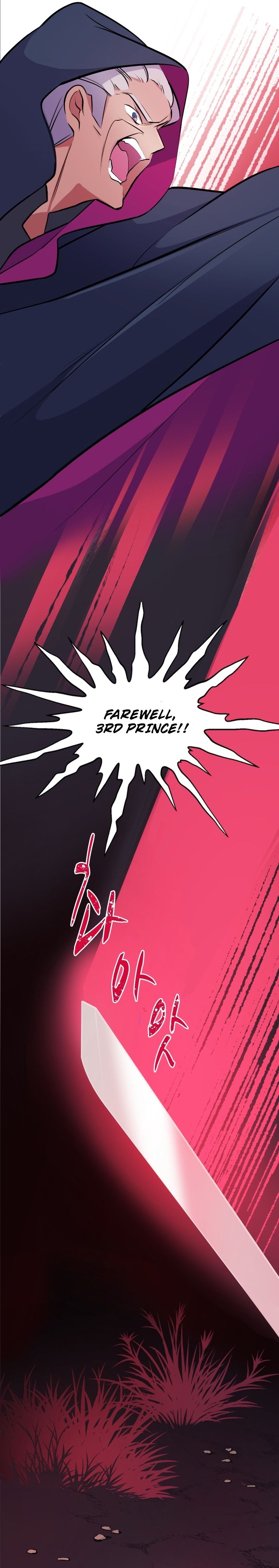 A World-Class Walkthrough Chapter 1 177 029