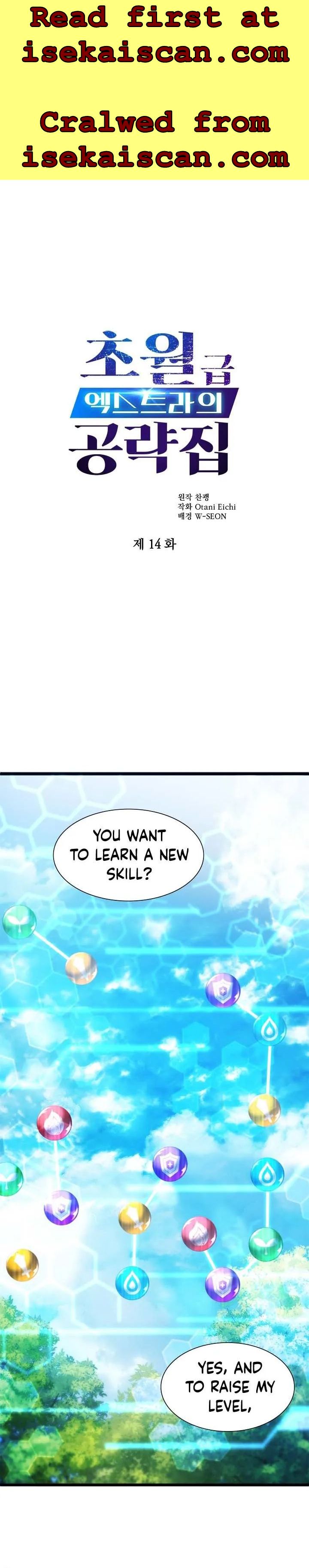 A World-Class Walkthrough Chapter 14 77 001