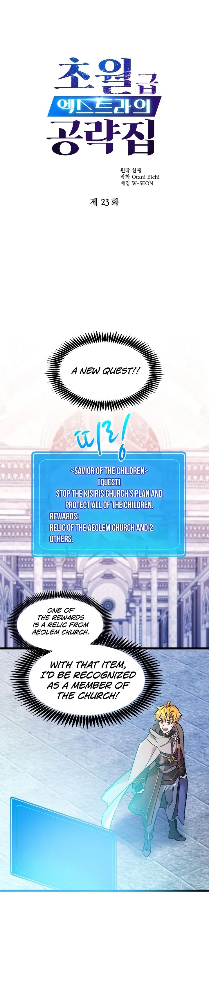 A World-Class Walkthrough Chapter 23 74 001