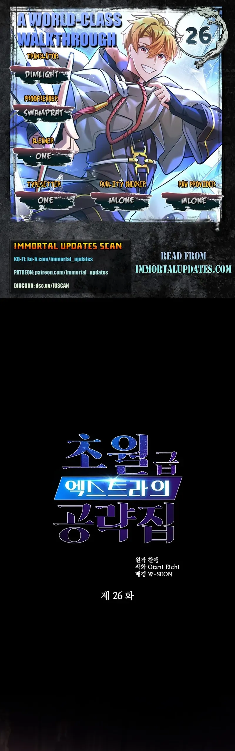 A World-Class Walkthrough Chapter 26 74 01