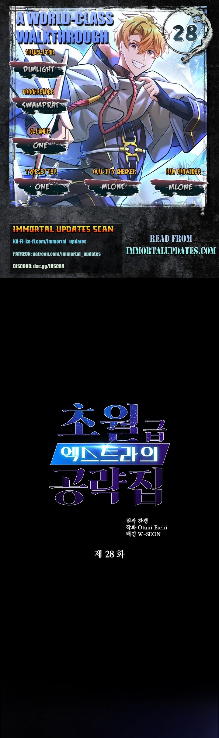 A World-Class Walkthrough Chapter 28 90 02